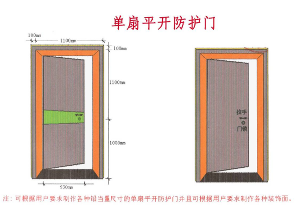 崇左防射线铅板门安装视频